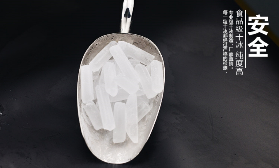 干冰在餐饮行业的创意料理制作