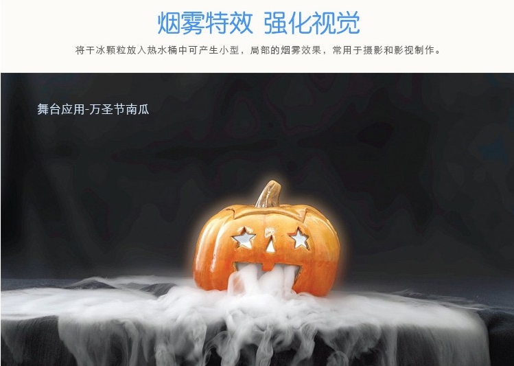 干冰与环境保护：清洁、***的冷却介质